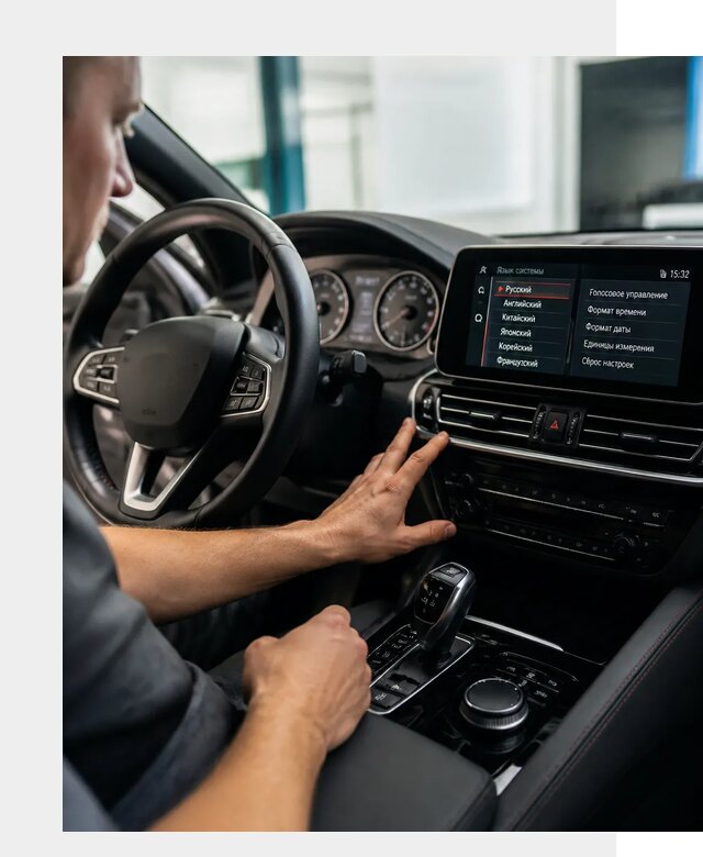 Русификация новых автомобилей в Сорочинске по цене 15492 р. | ФастМобиль-Срч