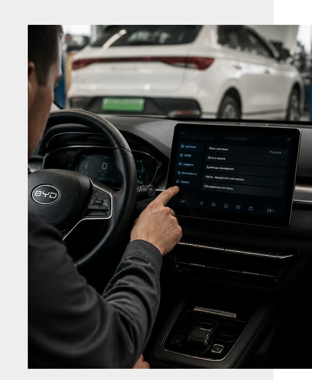 Русификация BYD E2 в Сорочинске от 15389 р. | ФастМобиль-Срч под ключ