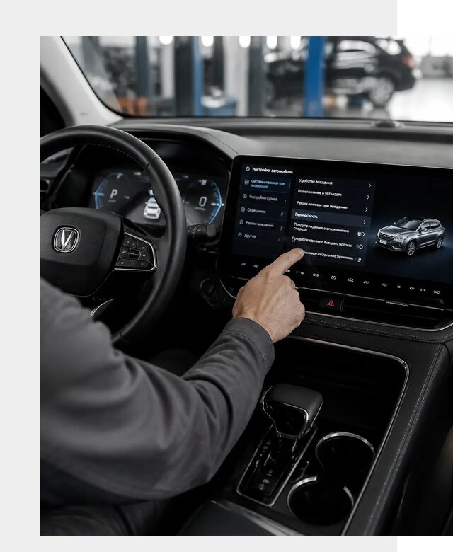 Русификация Changan в Сорочинске по цене от 6713 р. | ФастМобиль-Срч