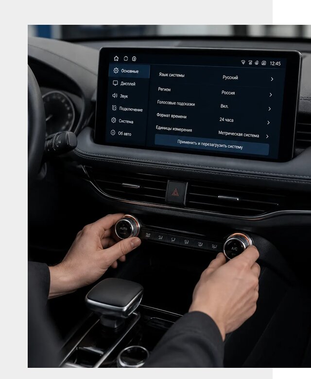 Русификация Changan Lamore в Сорочинске по цене от 6713 р. | ФастМобиль-Срч