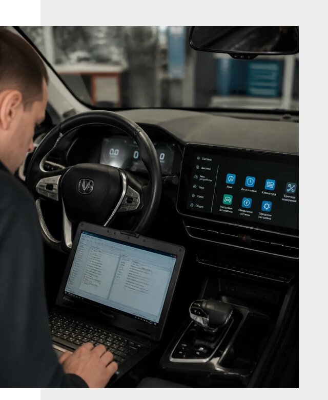 Русификация Changan X5 под ключ для автовладельцев в Сорочинске